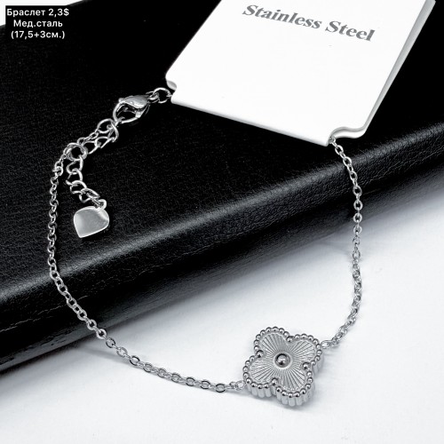 Браслет мед.сталь 10407 (17,5+3 см.) 